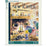 Puzzle (500pc) New Yorker : Glo-Logs