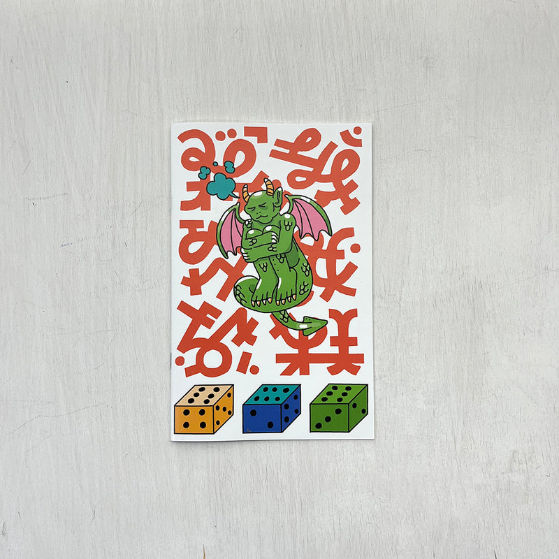 Adventure Game in Need of Translation