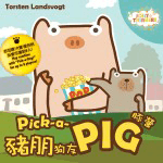 Pick-a-Pig