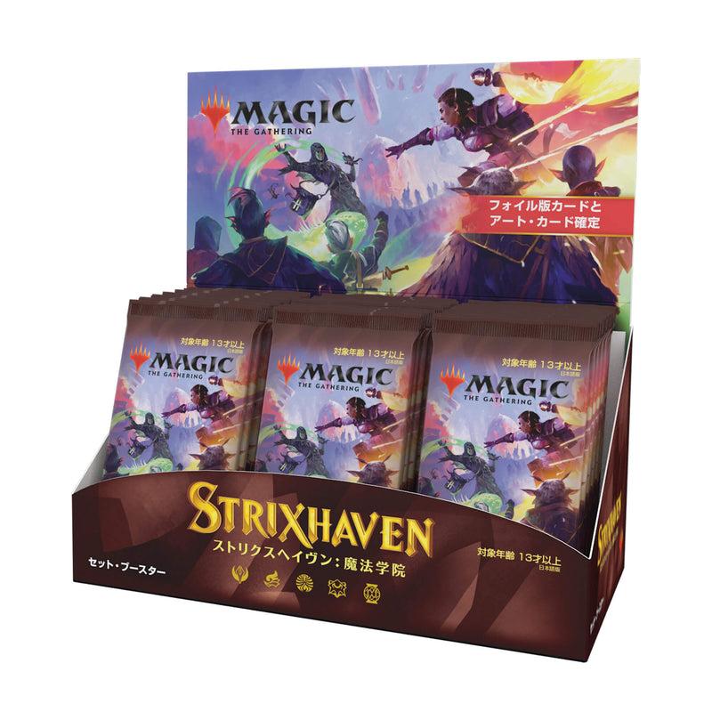 MTG Booster Box Set (30ct) Strixhaven School of Mages (STX) Japanese Art