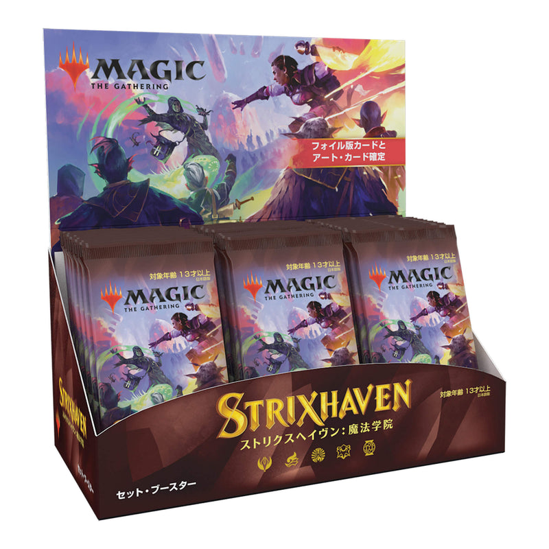 MTG Booster Box Set (30ct) Strixhaven School of Mages (STX) Japanese Art