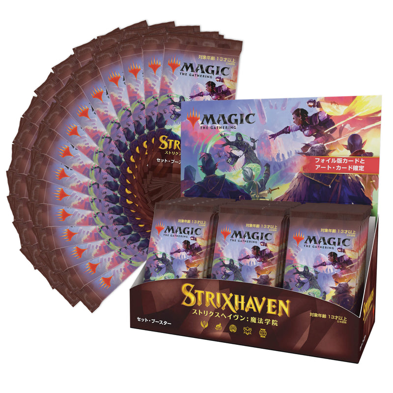 MTG Booster Box Set (30ct) Strixhaven School of Mages (STX) Japanese Art
