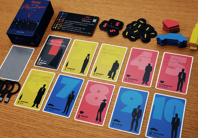 Tricks and the Phantom