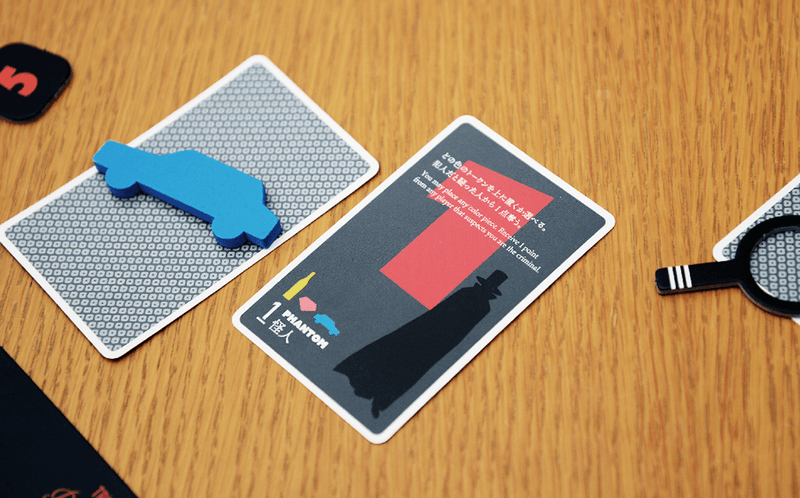 Tricks and the Phantom