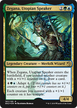 MTG Guild Kit (RNA) Simic